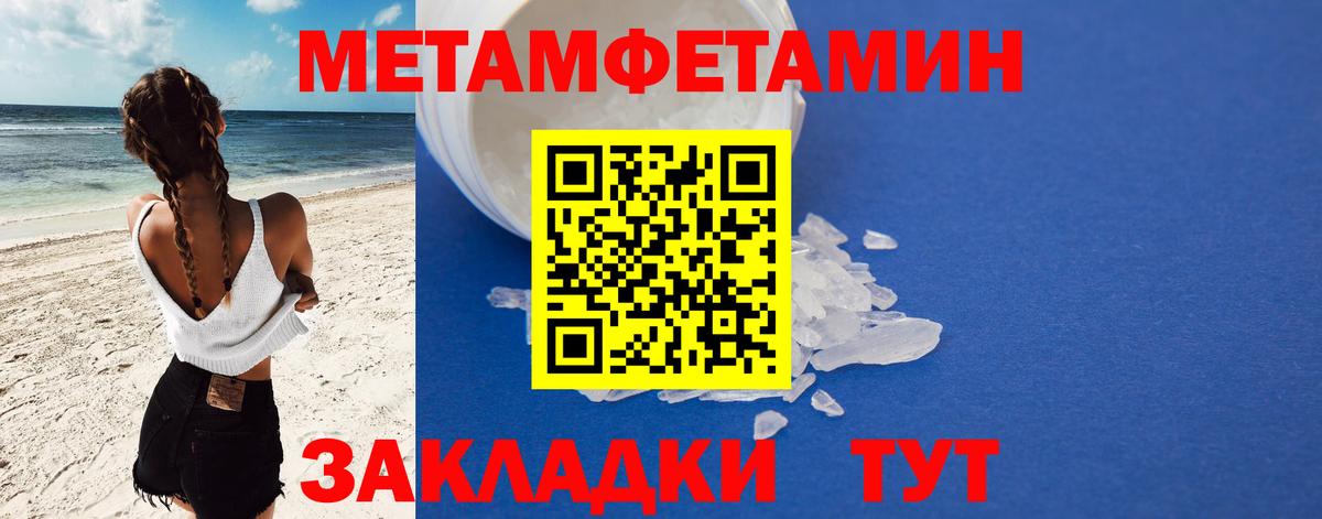 АМФ Premium Кузнецк