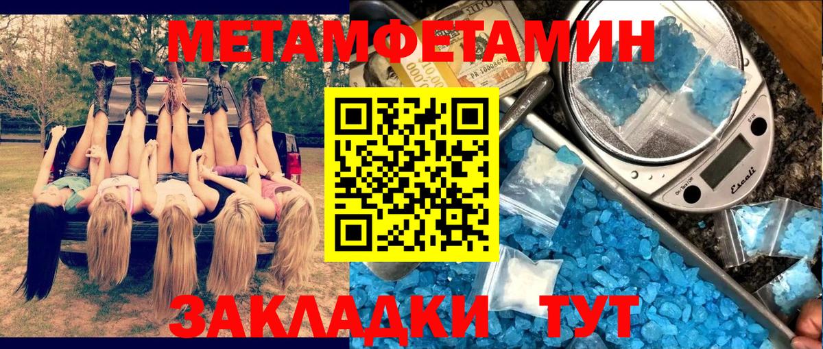 ЭКСТАЗИ Кузнецк