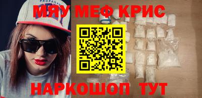 дистиллят марихуана Кудрово