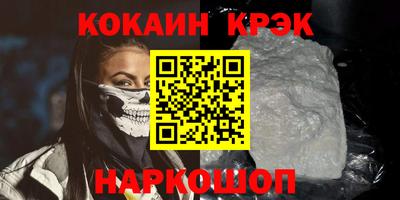 дистиллят марихуана Кудрово