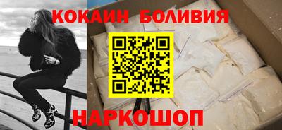 метамфетамин Лениногорск