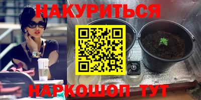 каннабис Кудымкар