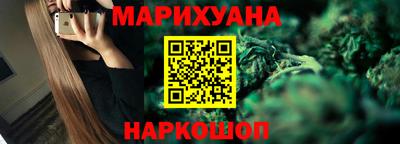 дистиллят марихуана Кудрово