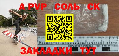 каннабис Кудымкар