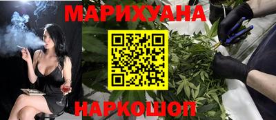 дистиллят марихуана Кудрово