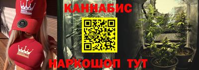 дистиллят марихуана Кудрово