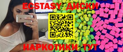 дистиллят марихуана Кудрово