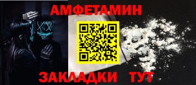 стафф Лесной