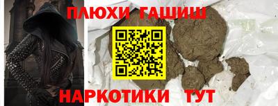 каннабис Кудымкар