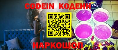 стафф Лесной