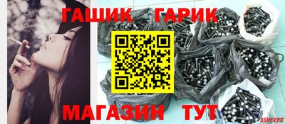 метамфетамин Лениногорск