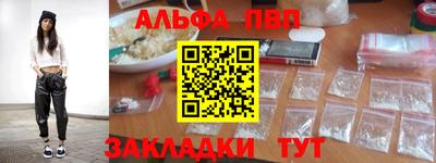 а пвп мука Ленинск-Кузнецкий