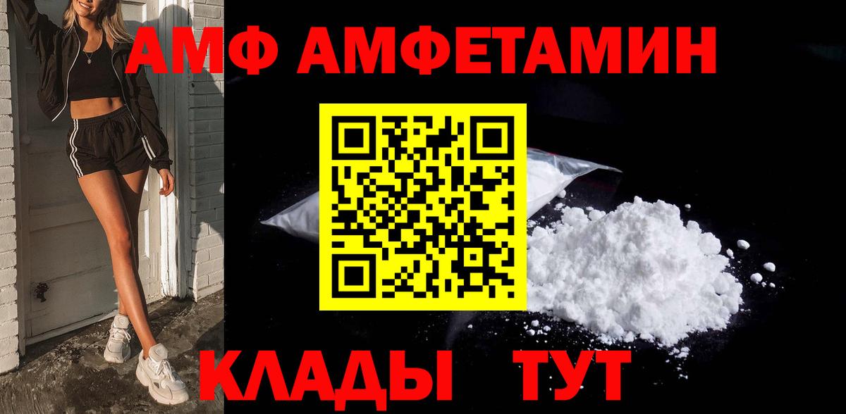 Первитин Декстрометамфетамин 99.9% Кузнецк