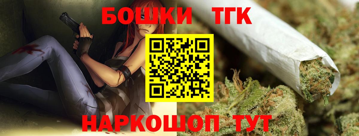 МАРИХУАНА LSD WEED Кузнецк